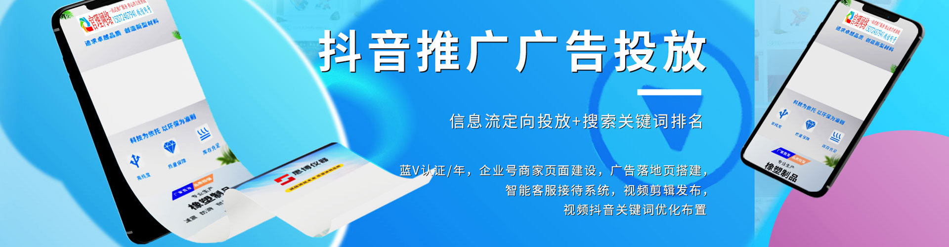 桑植百度代理开户