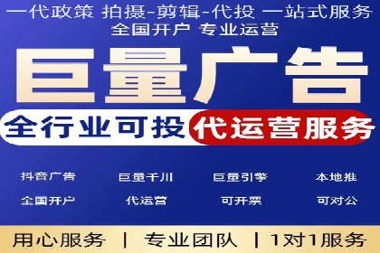 竞价开户的秘诀：如何选择合适的广告平台